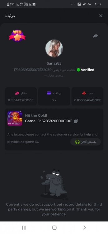 Screenshot_۲۰۲۱۱۱۱۰-۲۰۰۱۴۳_Chrome.jpg