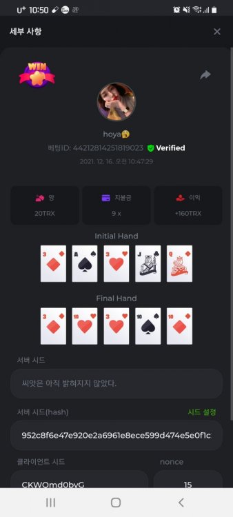 스크린샷_20211216-105001_Chrome.jpg