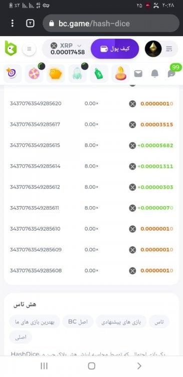 Screenshot_۲۰۲۲۰۵۱۵-۲۰۲۸۱۸_Chrome.jpg