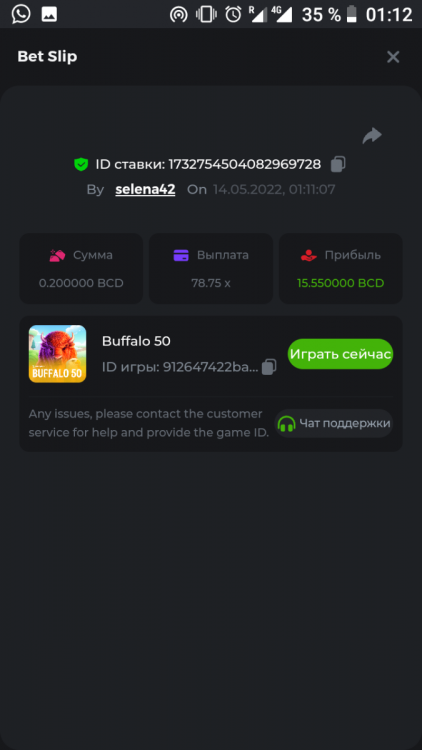 Screenshot_20220514-011217.png