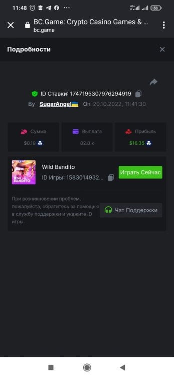 Screenshot_2022-10-20-11-48-25-283_com.android.chrome.thumb.jpg.50a17de4a55dcc1cada5e13fbe591be2.jpg
