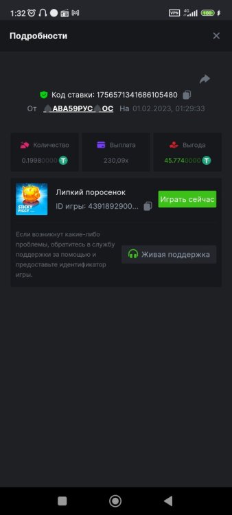 Screenshot_2023-02-01-01-32-48-110_com.android.chrome.jpg