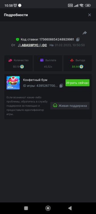 Screenshot_2023-02-01-10-58-15-362_com.android.chrome.jpg