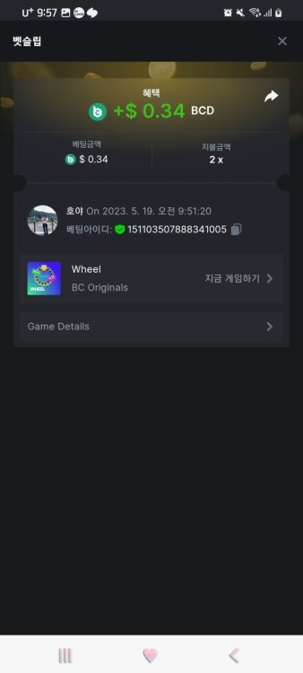 Screenshot_20230519_095715_Chrome.jpg