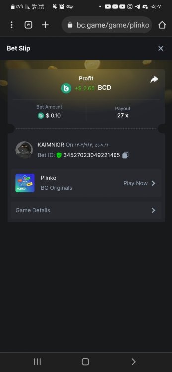 Screenshot_۲۰۲۳۱۱۲۵-۰۵۰۷۱۸_Chrome.jpg